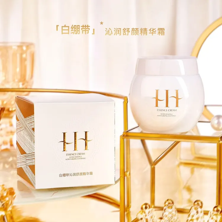 【两瓶】HIH白绷带精华霜面霜女乳液早霜面面霜缓解干燥四季可用
