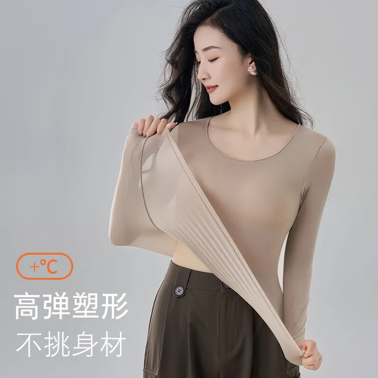 溯源好物【门店218玻尿酸美肤肌底隐形保暖内衣女高弹大码秋冬套装