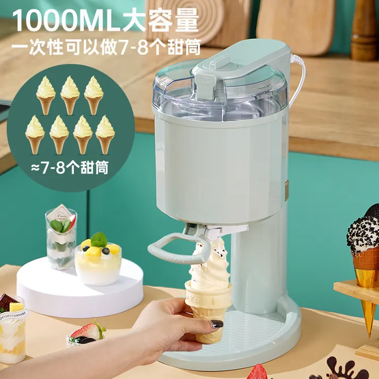 冰淇淋机全自动一体机冰激凌机小型家用自制雪糕机便携夏天亲子乐