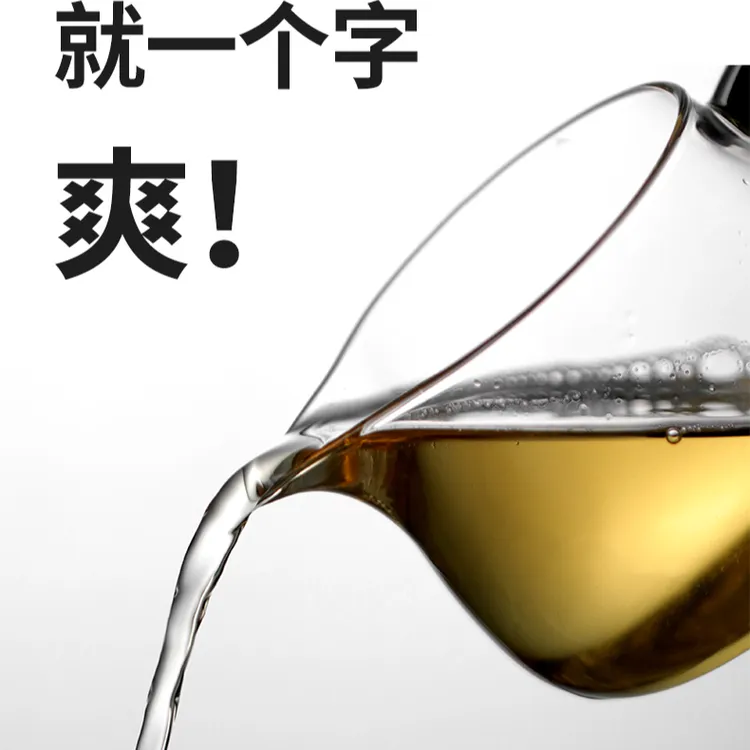 耐热手工高档透明过滤茶道分茶器精致泡茶公杯高档茶具高硼硅功夫
