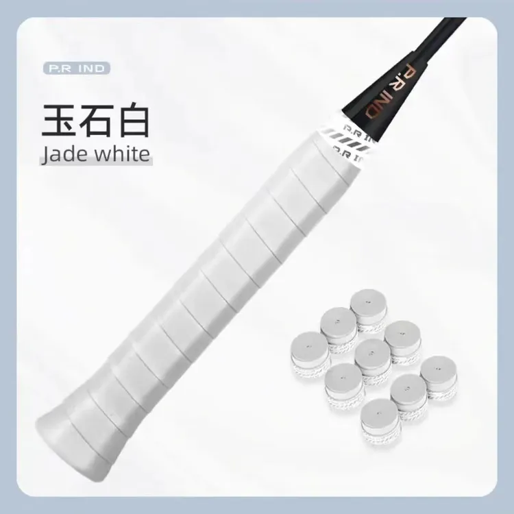 浦锐9s手胶7c羽毛球拍缓震膜鱼杆加厚网球拍粘手把柄吸汗防滑普瑞