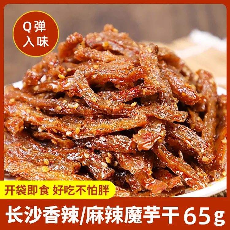 长沙香辣魔芋干65g麻辣魔芋爽劲道解馋开袋即食零食             