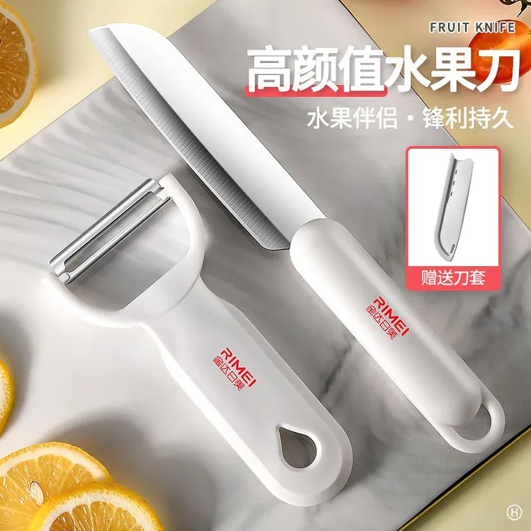 金达日美新款不锈钢水果刀削皮刀家用厨房多功能瓜果去皮刀锋利