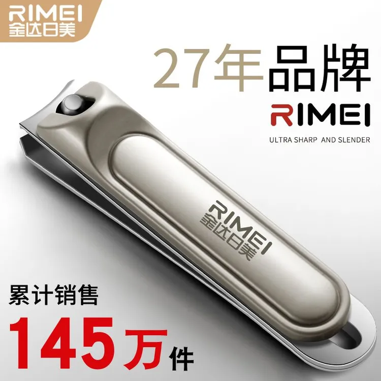 金达日美指甲刀单个修甲指甲剪大号高档斜口指甲钳家用脚剪指甲刀