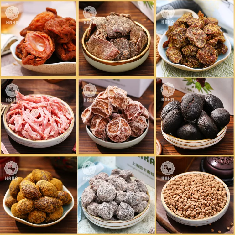 HAKA/哈卡上海哈卡精选奶油桃片话梅皇甘草山楂蜜饯系列