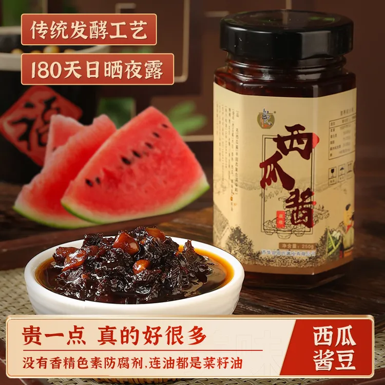 御园邵氏邵氏酱园 西瓜酱豆微辣 小瓦盆 河南特产 开盖即食