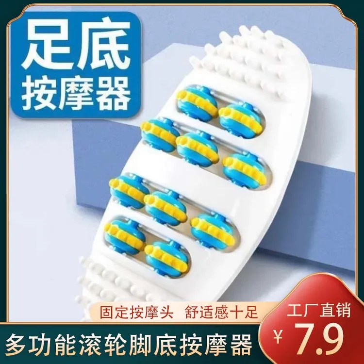 【足部按摩】滚轮脚底按摩器办公室解压家用腿部放松足底按压