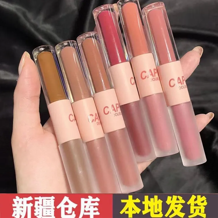 【新疆包邮】卡泡维妮双头唇釉裸色镜面水光哑光口红显白不掉色学生