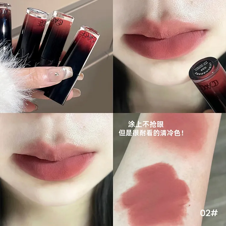 【新疆包邮两只装】暮光初透雾面唇泥纯欲学生高颜值秋冬奶茶色显白