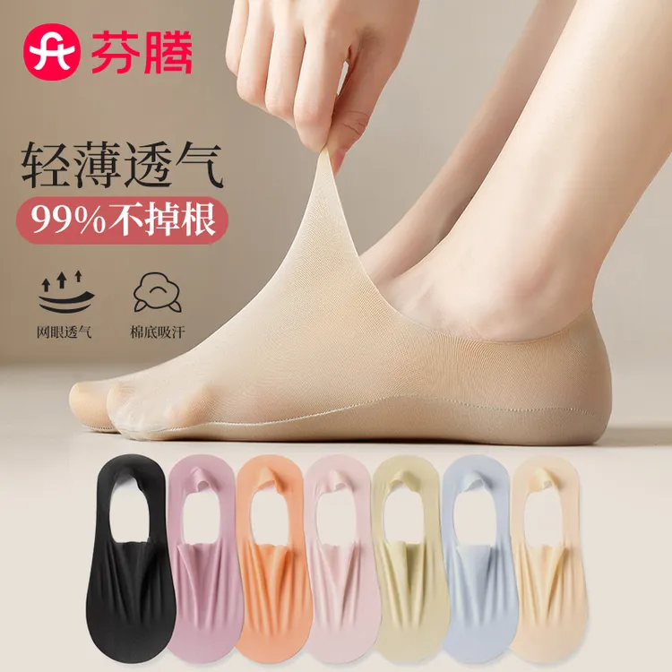 夏季薄款船袜女浅口隐形袜透气防滑不掉跟网纱袜子