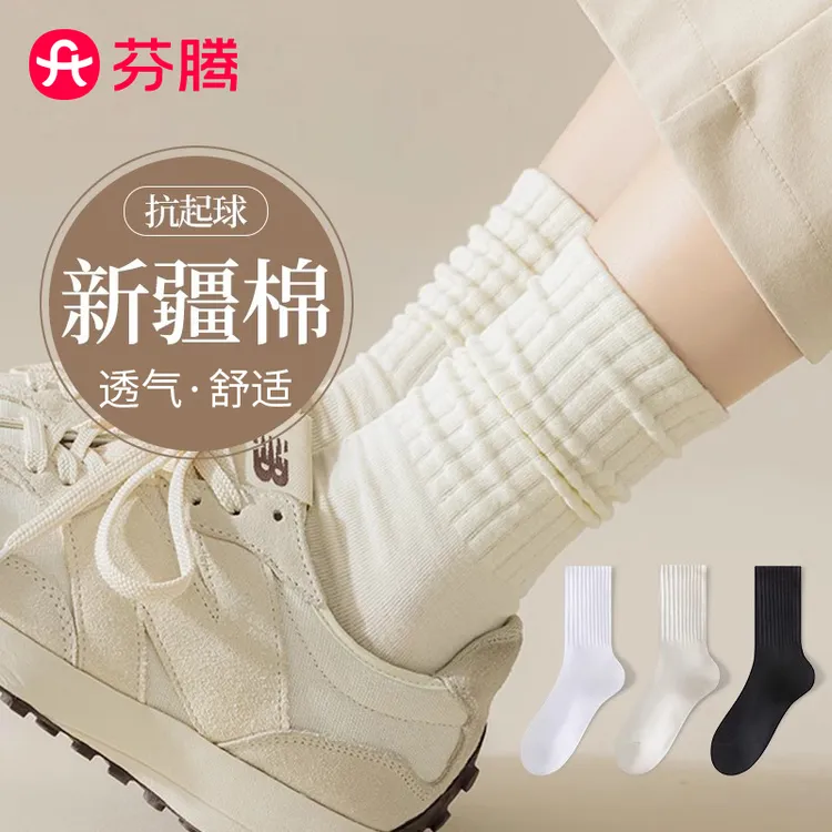 袜子女秋冬款棉袜白色堆堆袜运动中筒袜月子袜秋季女士百搭长袜