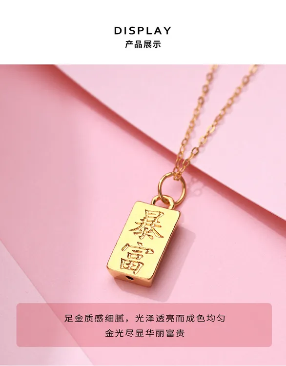 金铺黄金足金多款时尚百搭吊坠套链款式国风免工费送礼首选