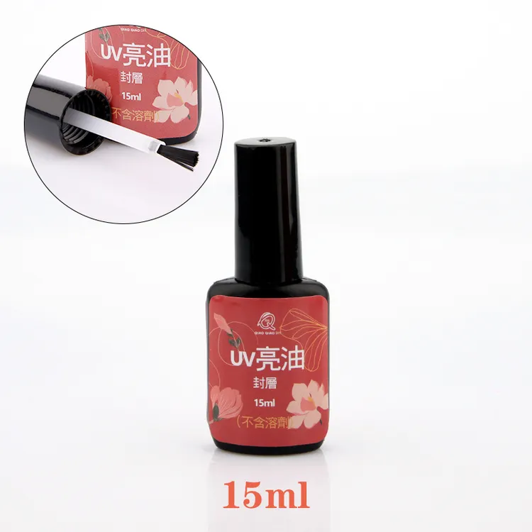 热销巧巧diy15ML热缩片uv封层滴胶亮油透明 耐磨防刮热缩片用亮油