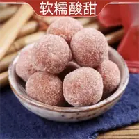 阿胶山楂丸舜彤坊