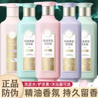 百雀羚三生花洗发水香氛持久留香控油去屑止痒官方正品专卖