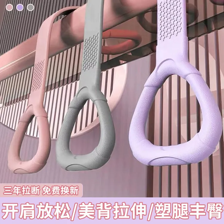 八字拉力器开肩练背美背神器拉弹力带女瑜伽家用健身器材伸展塑型