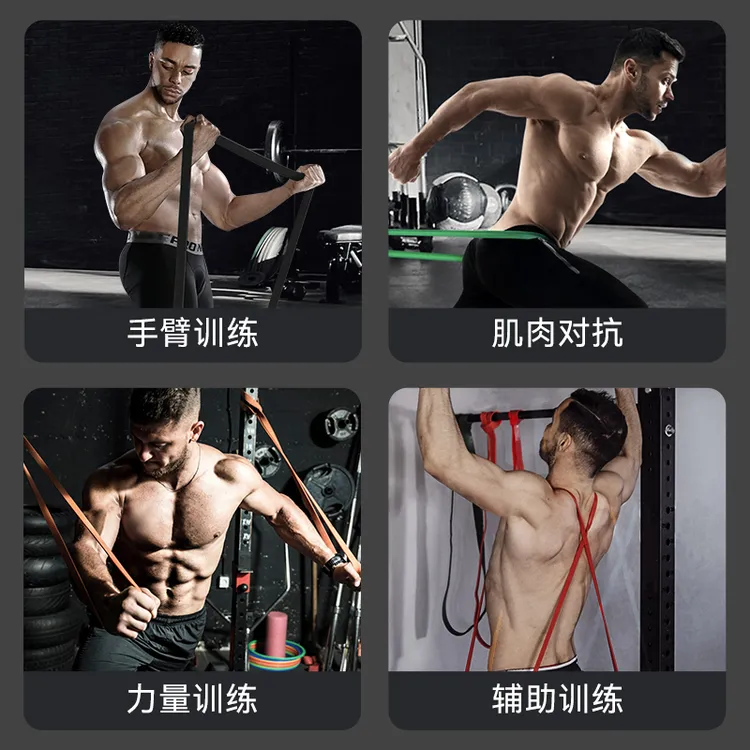 弹力带健身男阻力带拉力带力量训练引体向上女助力带辅助带弹力绳