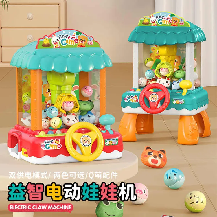 【甬宁玩伴】仿真大号抓娃娃机夹公仔抓球游戏机男女孩过家家玩具