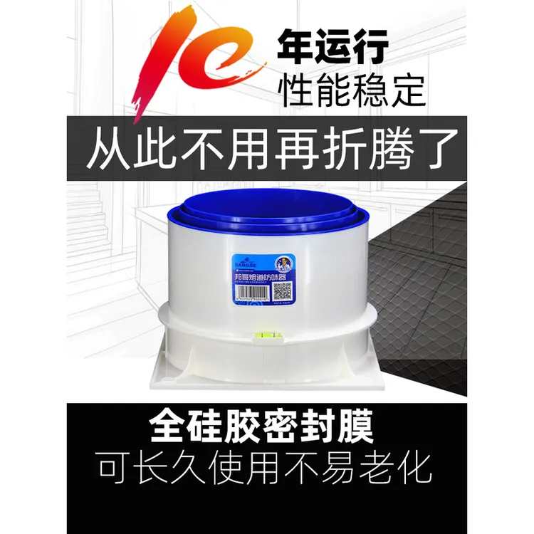 邦哥抽油烟机止逆阀帮哥烟管止回阀厨房公共排烟道专用防反味烟宝