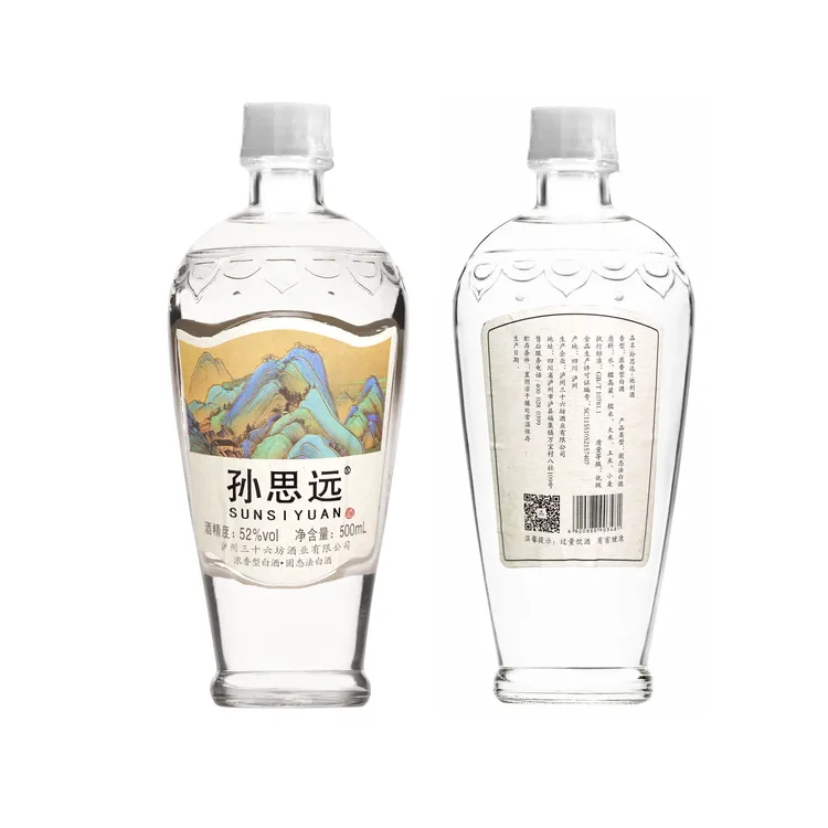 孙思远地利酒 浓香型52度 【2瓶装】52度500