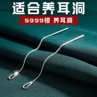 足银耳饰 S999足银水滴耳线女简约长款气质耳链时尚新款个性耳坠