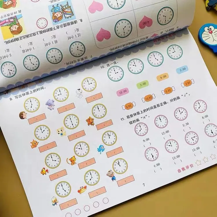 时间与人民币元角分认识3-7岁幼小衔接专项训练练习本启蒙教材