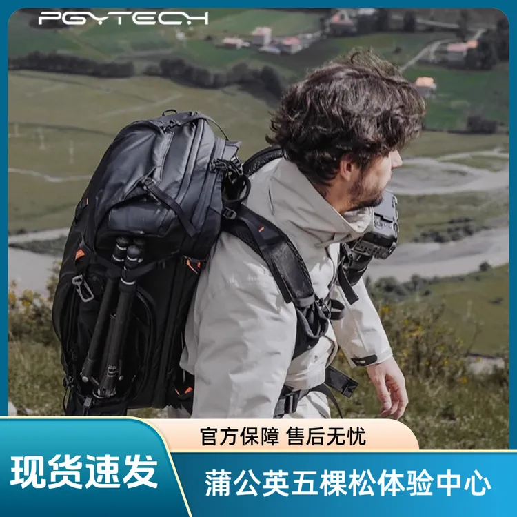 PGYTECH-蒲公英OnePro Focux双肩摄影包25L/35L数码相机创作版探