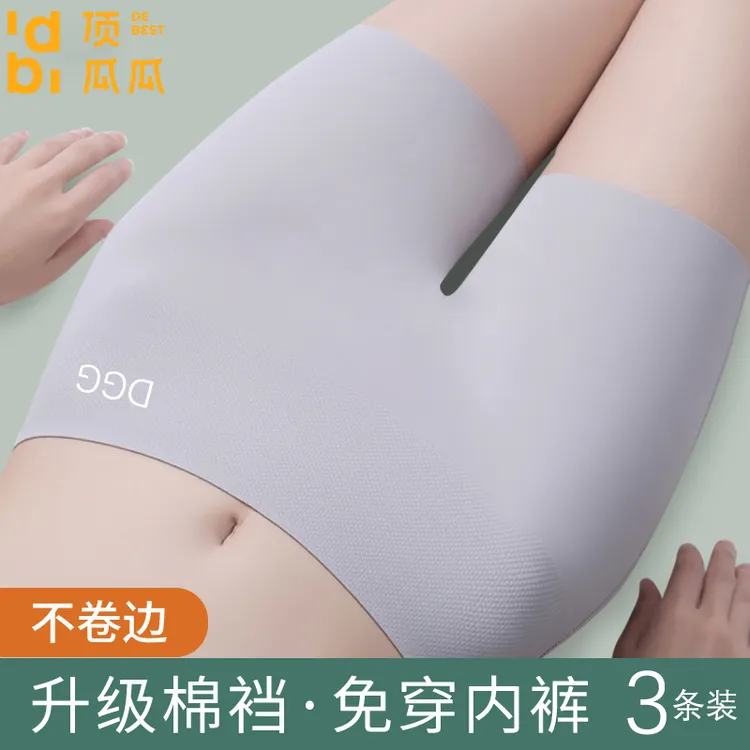 顶瓜瓜防走光无痕打底裤高腰透气薄款四角平角裤三合一女士内裤