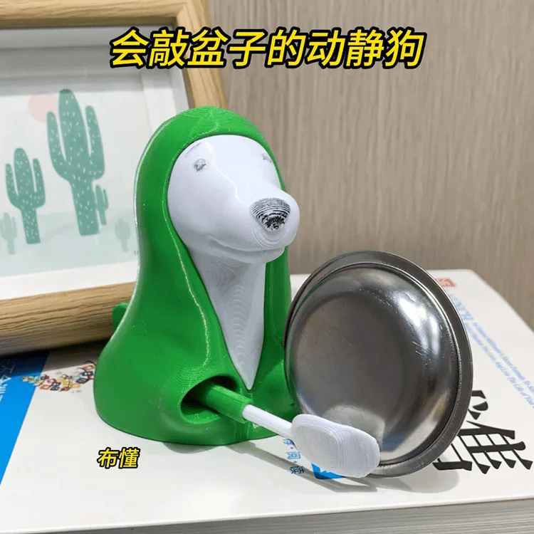 创意搞点动静狗玩具创意搞怪3d打印敲盆狗解压神器玩具大学生搞怪