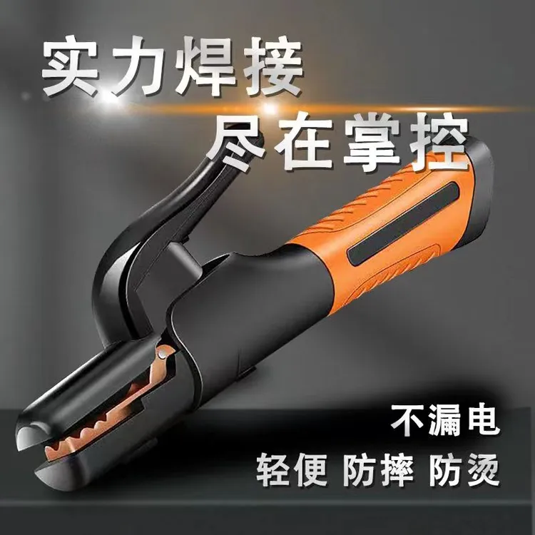电焊钳不烫手电焊机焊把钳欧式工业级焊钳铜600A/800A欧式焊把