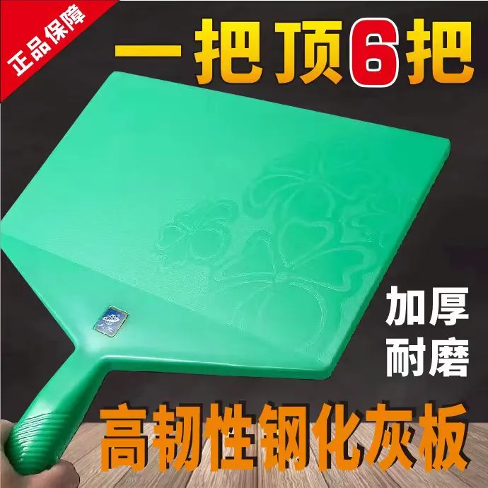 加厚托灰板 加厚钢化塑料灰 拖泥板刮腻子瓦工灰板子工地瓦工