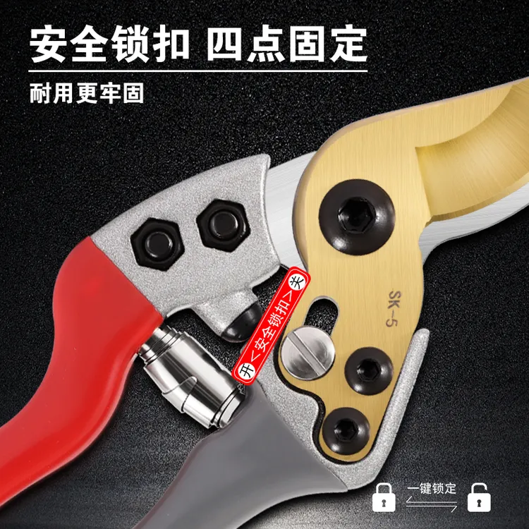 日本进口sk5强力果枝剪刀园艺剪省力修剪枝果树粗枝树枝专用剪子