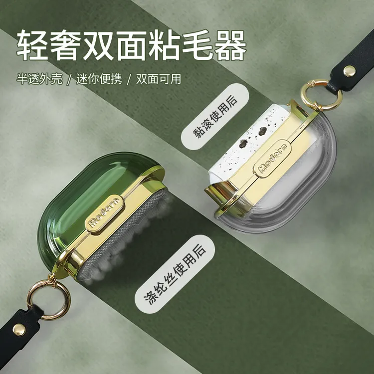 【好物推荐】双头粘毛器除毛器大衣毛衣滚筒式除毛可撕式粘毛滚筒双