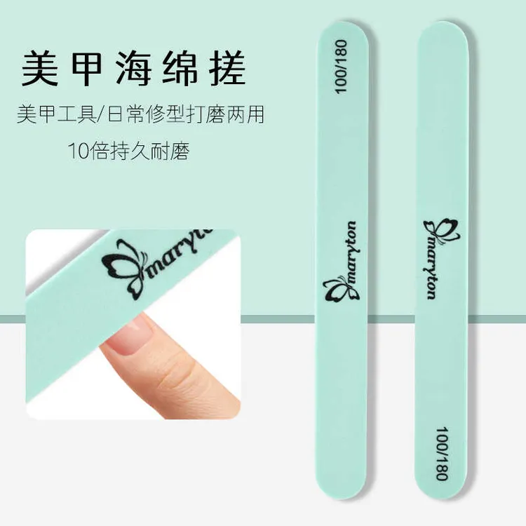 海绵条美甲打磨条搓条修型条抛光条抛光甲面打磨美甲店专用工具套