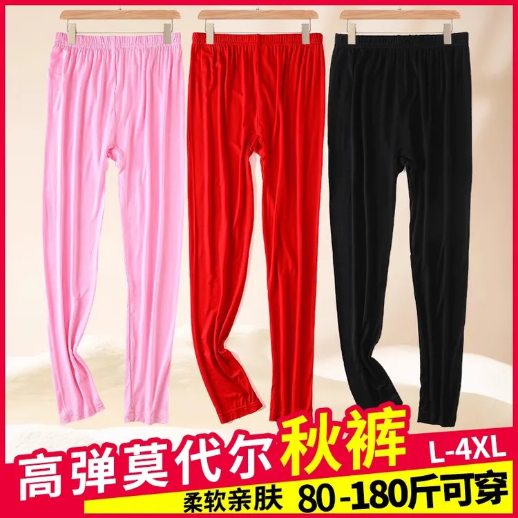 秋裤女士薄款内穿春秋季线裤衬裤大码宽松加肥加大高腰保暖打底裤