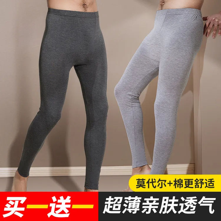 男士薄款秋裤【7A抗菌】秋冬线裤衬裤高弹加肥加大打底裤保暖裤内衣