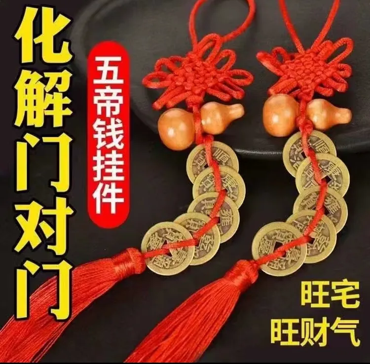 【沈老师专属定制】中国结天然桃木葫芦纯黄铜五帝结挂件挂饰