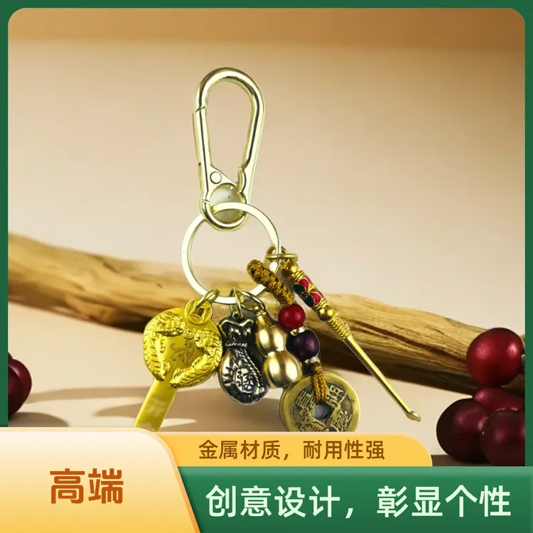 【老师推荐】十二生肖黄铜貔貅开库钥匙汽车钥匙扣挂件包包挂饰