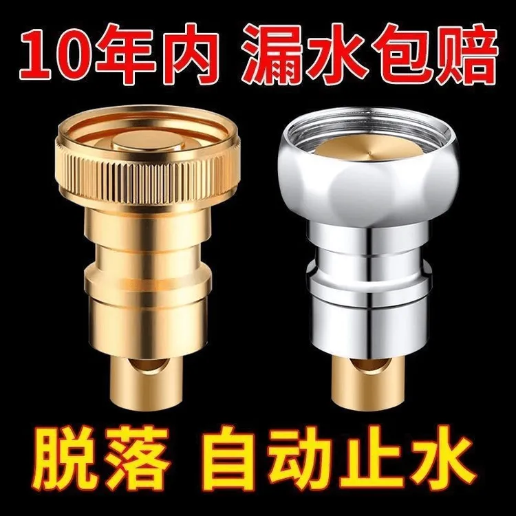 高品质洗衣机水龙头止水阀全铜防漏家用脱落自动通用4马桶密封圈