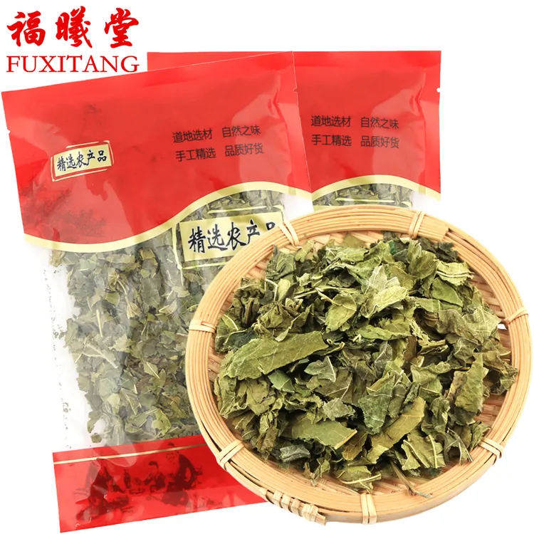福曦堂桑叶干 霜后桑叶 中药材品质保证 冬桑叶原味桑葚叶晒干