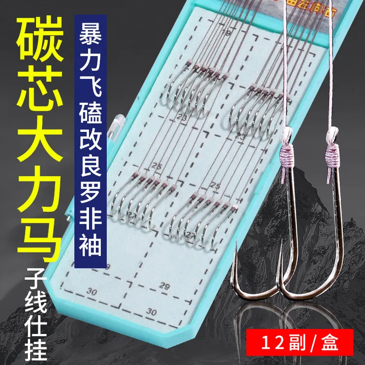 成品罗非袖飞磕子线双钩绑好正品强度大力马pe线鲫鱼罗非专用鱼钩