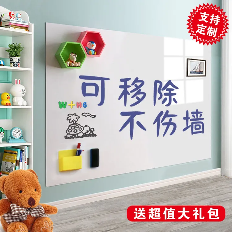 软白板写字磁性白板贴可吸磁自带背胶磁吸白板磁性墙贴磁吸软白板