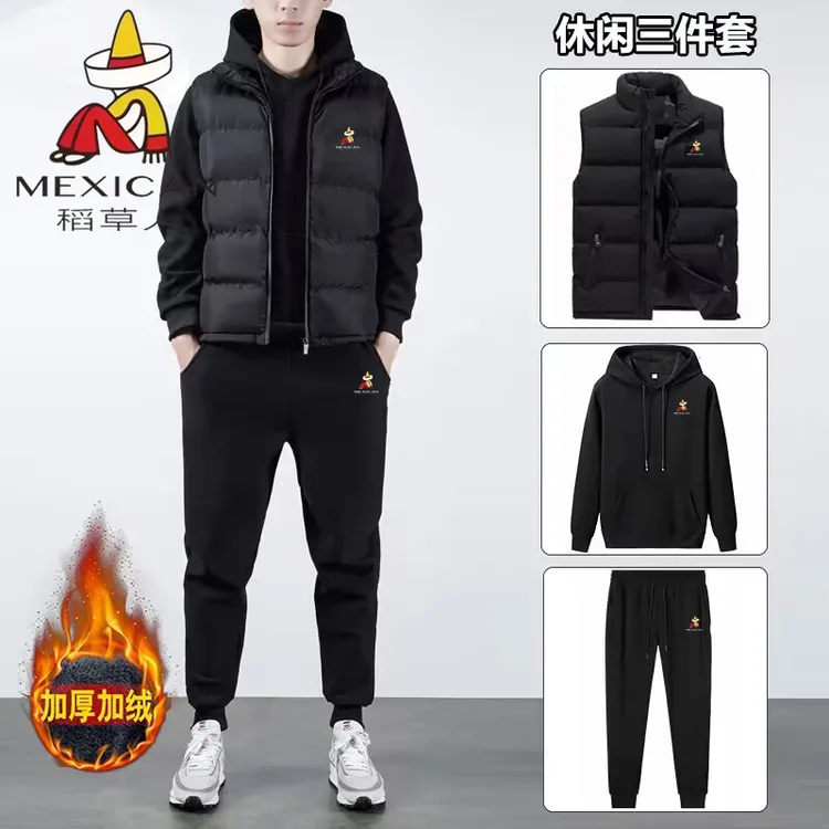 稻草人运动套装秋冬加绒加厚男士运动服跑步连帽卫衣马甲三件套