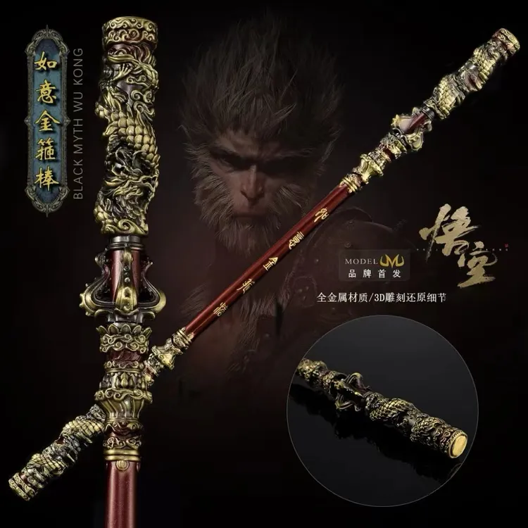 黑神话游戏悟空如意金箍棒纯实心摆件合金武器神器珍藏版精铸臻品