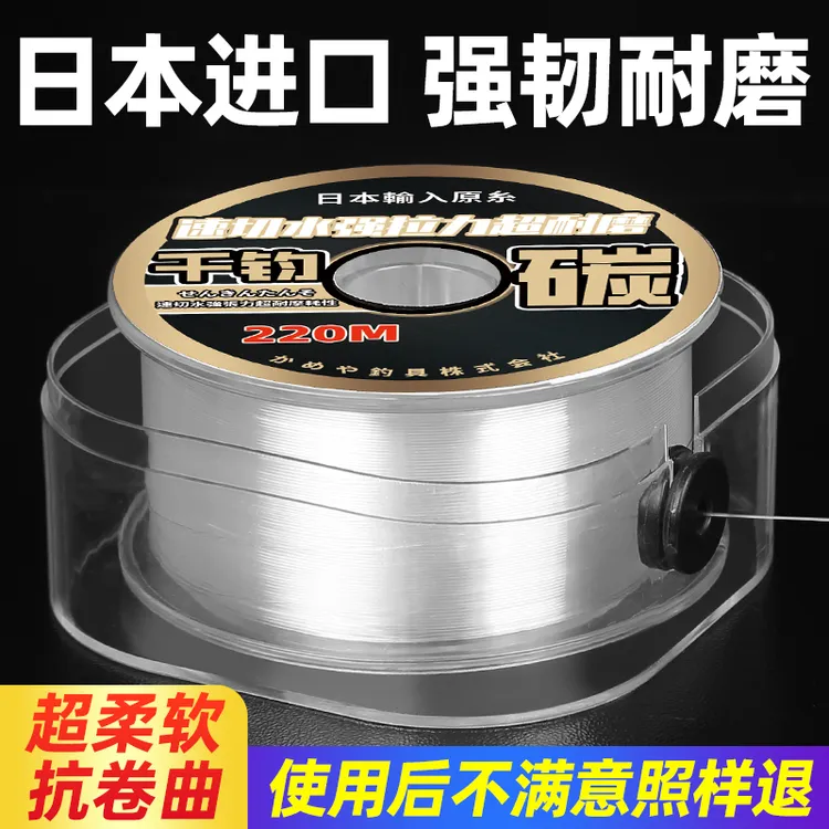 路亚前导线进口碳氟线子线主线海竿鱼线专用正品海杆海钓矶钓筏钓