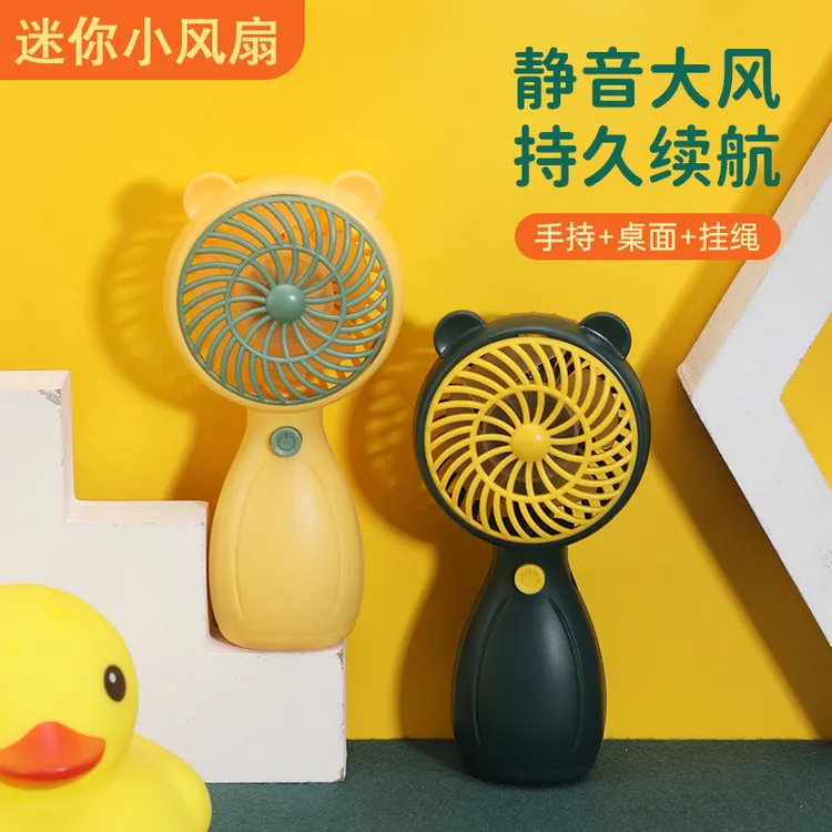 手持迷你usb风扇夏季可爱充电款静音便携式户外小风扇学生宿舍