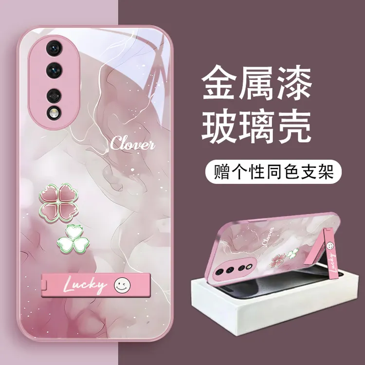 Love四叶适用华为荣耀80手机壳80pro保护套80se女款荣耀80GT支架