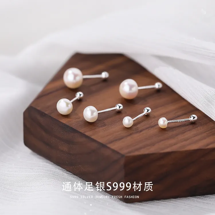 足银耳饰 S999足银珠珠耳钉女免摘螺丝养耳洞简约小巧百搭耳环