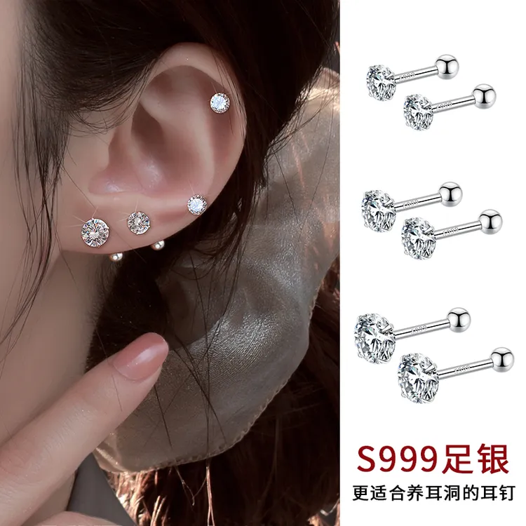 足银耳饰 999纯银养耳洞耳钉螺丝新款2025爆款睡觉免摘耳骨钉耳饰