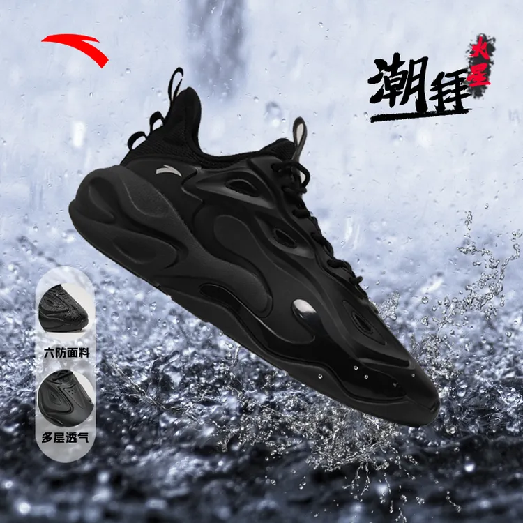 安踏潮拜火星休闲老爹鞋秋季新款革面时尚百搭潮流男款运动鞋厚底